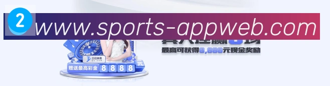 南宫体育荣誉